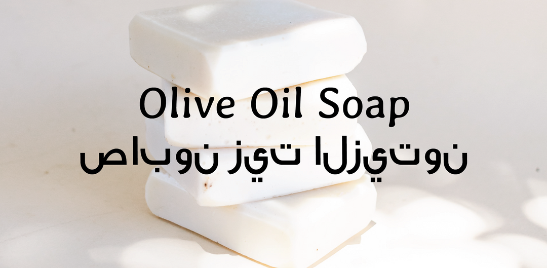 Embracing Our Rituals (Part 3) - Olive Oil Soap