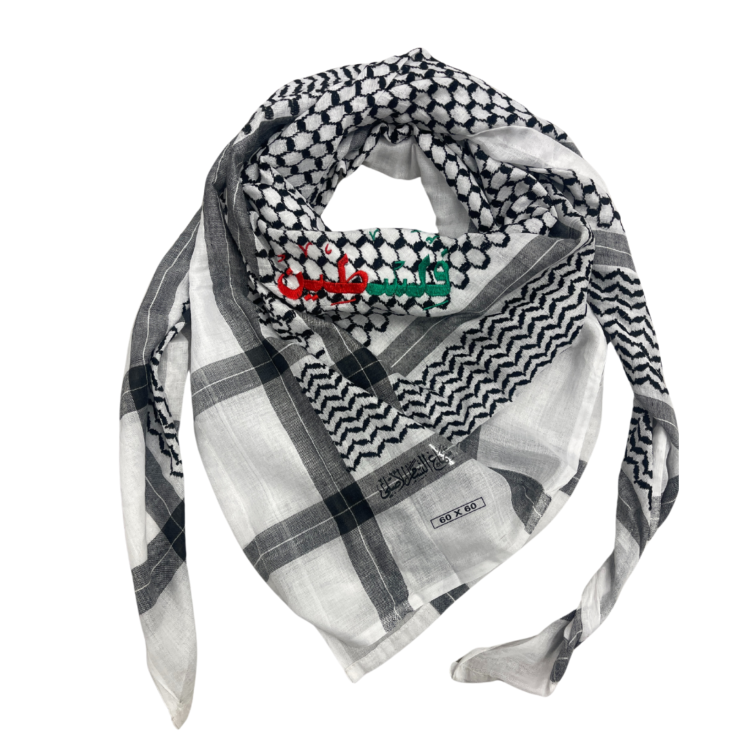 FALASTEEN Stitched Black and White Kuffiyeh (No tassels)