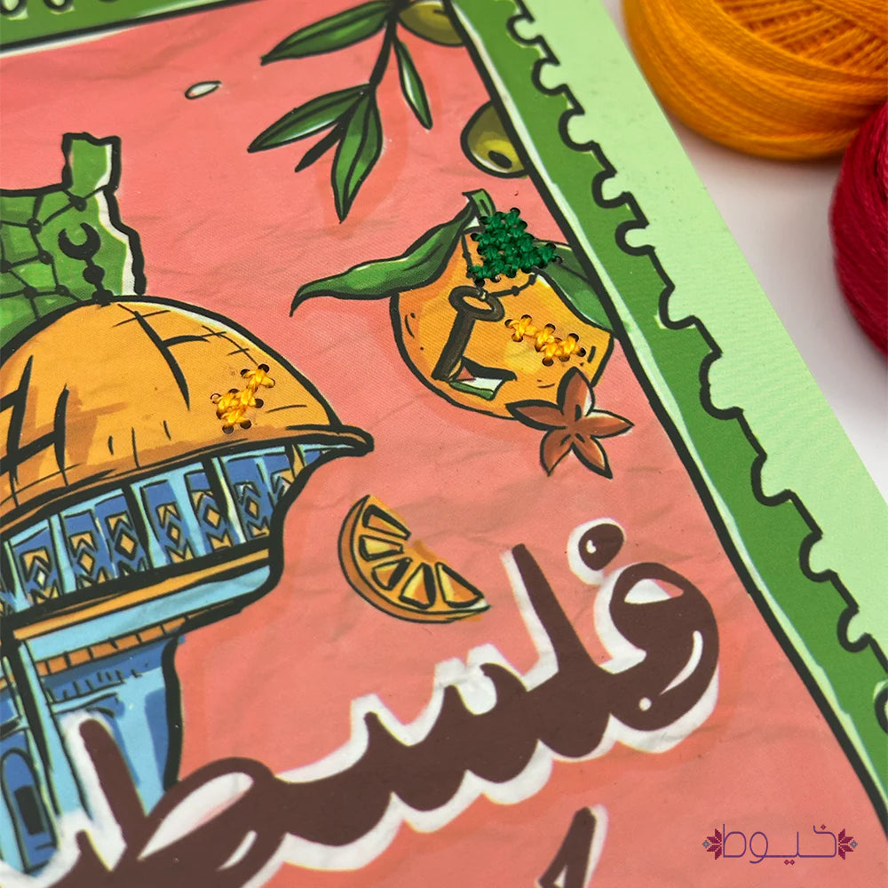 Embroidered Blank Note Book - Palestine