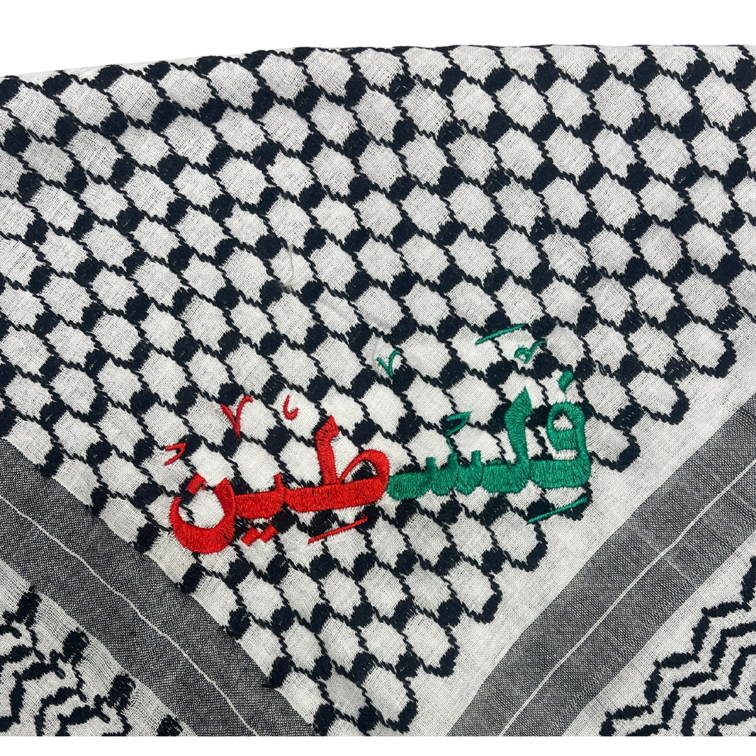 FALASTEEN Stitched Black and White Kuffiyeh (No tassels)
