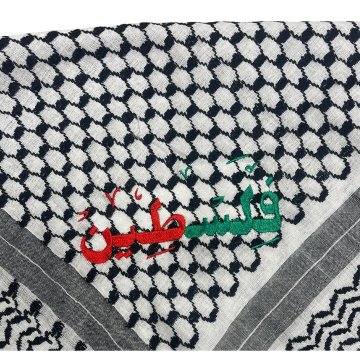 FALASTEEN Stitched Black and White Kuffiyeh (No tassels)