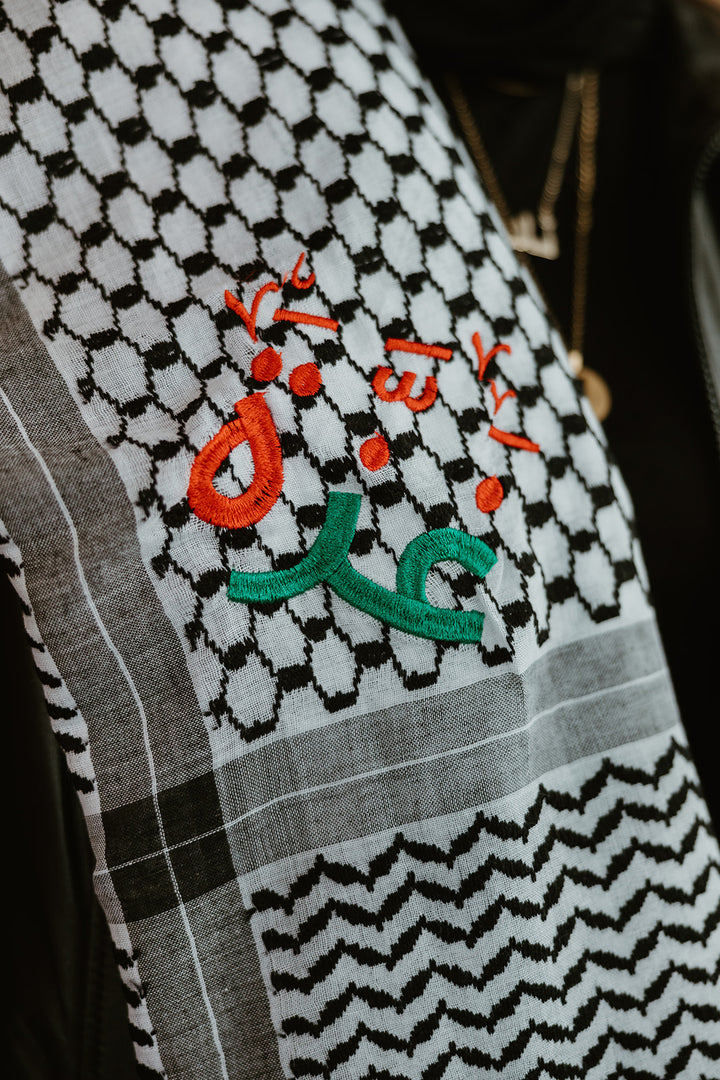 Gaza Stitched Black and White Kuffiyeh (No tassels)