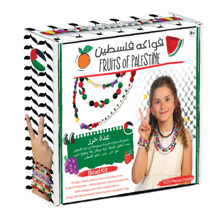 Fruits of Palestine - Kids Activities Beads Kit