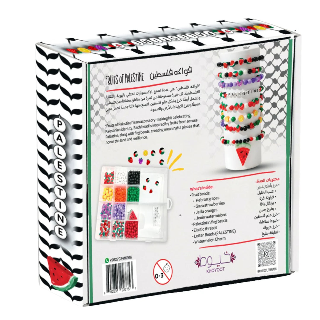 Fruits of Palestine - Kids Activities Beads Kit