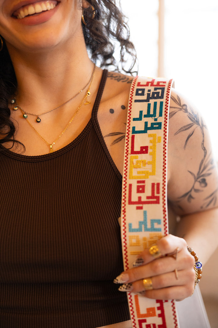 Mahmoud Darwish Poem Vegan Strap - Multicolored (Camera / Bag Strap)