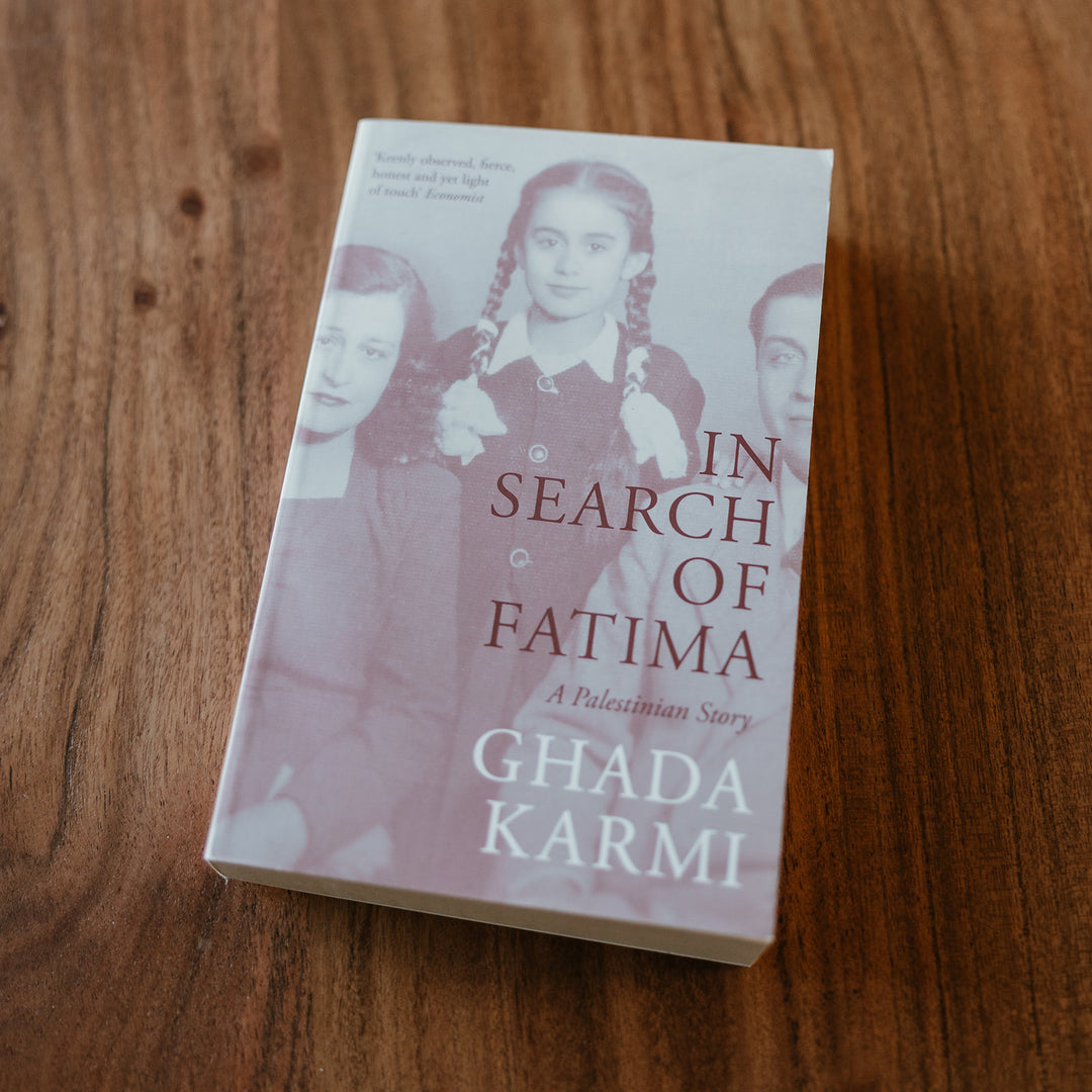 In search of Fatima: A Palestinian Story by Ghada Karmi