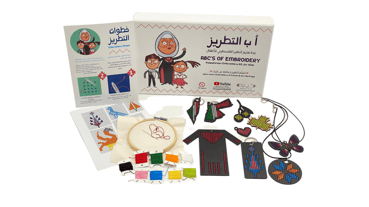 ABC's of Embroidery: Palestinian Embroidery Kit for Kids - Sitti Social Enterprise Limited.